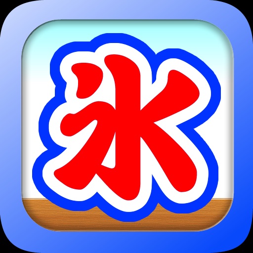 Kakigori Maker Icon