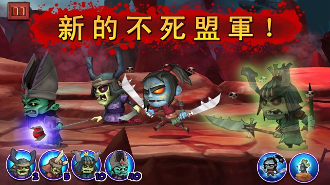 Samurai vs Zombies Defense(圖3)-速報App