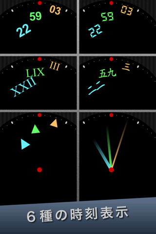 AnaDigiClock screenshot 2