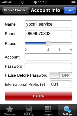 IP Call screenshot 2