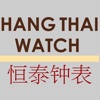 Hang Thai Bgsr