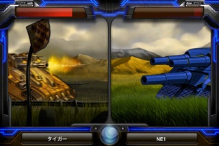 Rogue Planet screenshot1