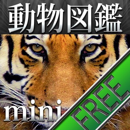 Animal Life mini JP FREE iOS App