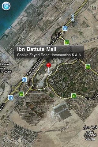 Ibn Battuta Mall screenshot 4