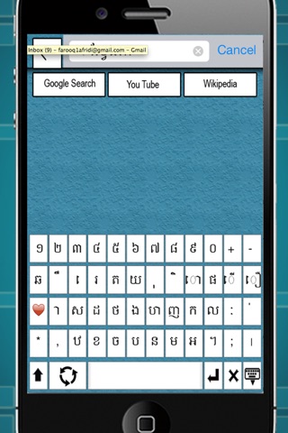 Khmer Keyboard 6,7 screenshot 4