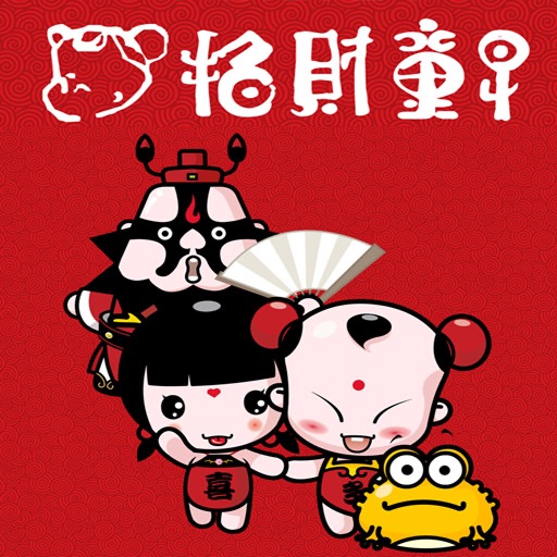CN COMIC 《招财童子》系列漫画第一辑 icon