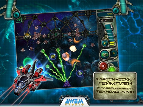 Star Defender 3 screenshot 3