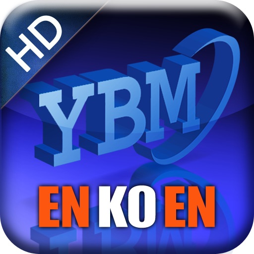 YBM 올인올 영한영 사전 HD icon