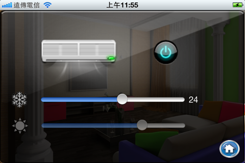 e-Home screenshot 4