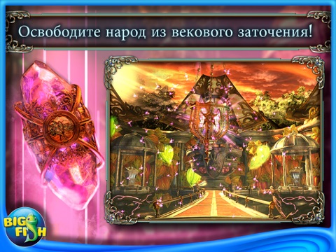 Empress of the Deep 3: Legacy of the Phoenix HD - A Hidden Object Adventure screenshot 4