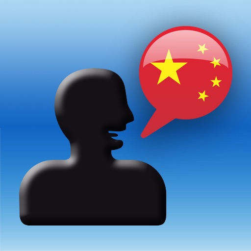 MyWords - Learn Cantonese Vocabulary icon