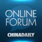 China Daily Forum for iPhone