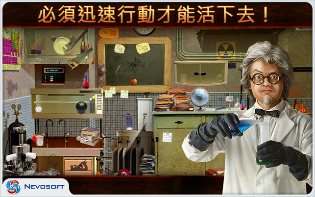 Mysteryville Lite: hidden object investigation(圖4)-速報App