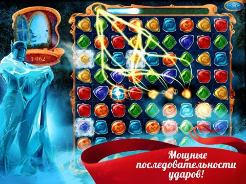 Снежная История HD Free для iPad