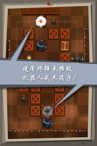 Big Museum Robber screenshot 4