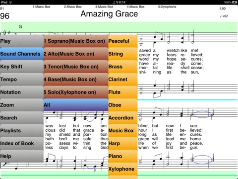Classical Hymns screenshot 2