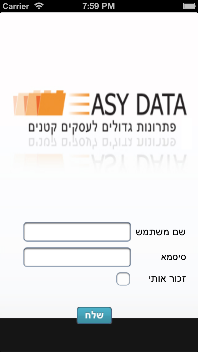 How to cancel & delete EasyData הנהלת חשבונות-חשבונית בצ׳יק from iphone & ipad 1