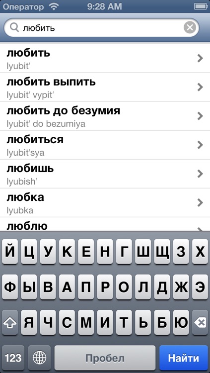 польский словарь