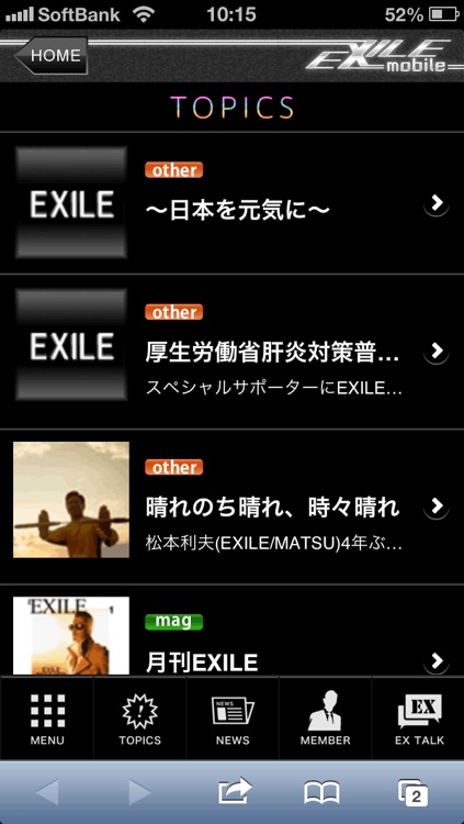 EXILE mobile screenshot-4