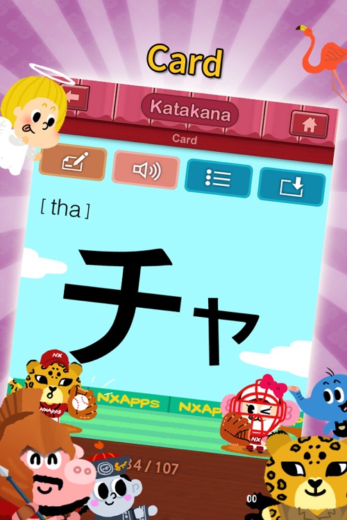 Basic Japanese - Character