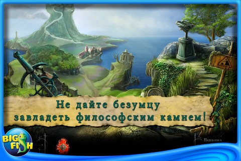 Dark Heritage: Guardians of Hope - A Hidden Object Adventure screenshot 2