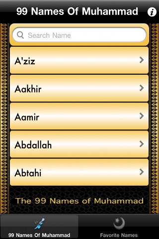 The 99 Names of Muhammad SAW screenshot 2