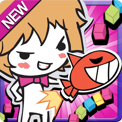 Sticker Shooting Star 2 icon