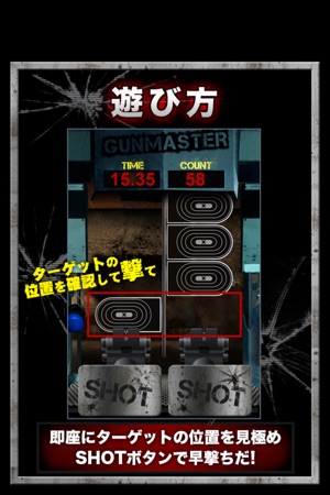 ExpertShoot(圖1)-速報App