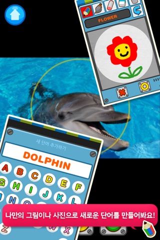 Feed Me Alphabet - Learn & Collect English Words with Interactive Robots screenshot 4