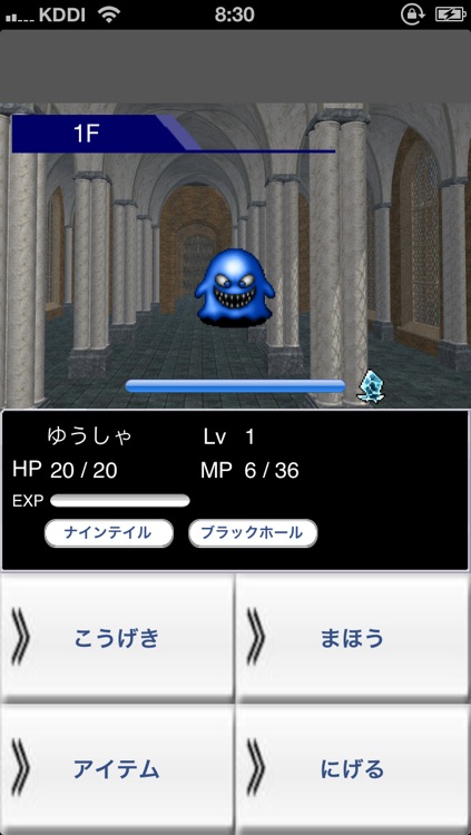 RPGちょこ1リメイク「魔王の塔」