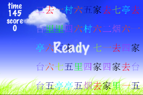Learn Chinese1 screenshot 2