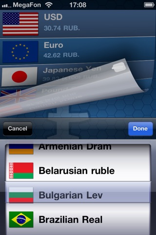 Currency RU Lite screenshot 4