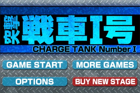 CHARGE TANK 1 screenshot 3