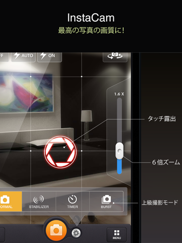 InstaCam-画像エディタ,PIC枠,画像エフェクト編集やFlickr,Instagramの,スキ,Vkontakte,Twitterの共有のためのアプリのおすすめ画像2