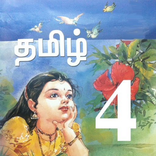 Tamizh 4th icon