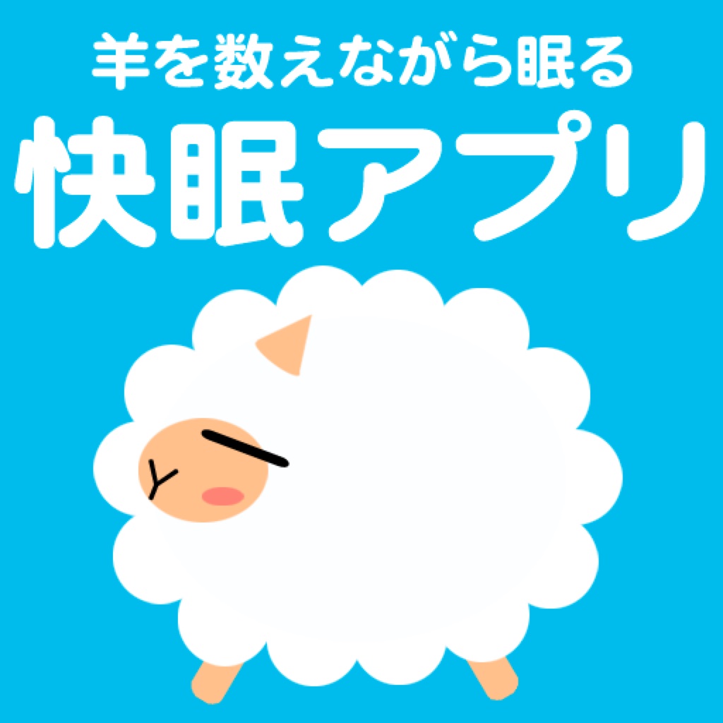 Pleasant Sheep icon