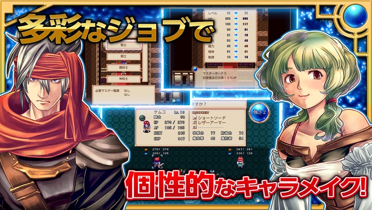 RPG クリスタレイノ screenshot-3