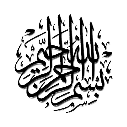 Listen to the Holy Quran ( Koran ) - Arabic Recitation and its English Translation