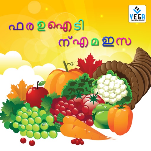 Fruit Book in Malayalam