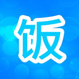 饭否