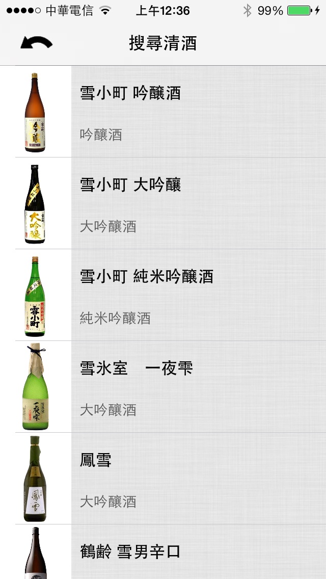 iSake-日本酒筆記社群のおすすめ画像3