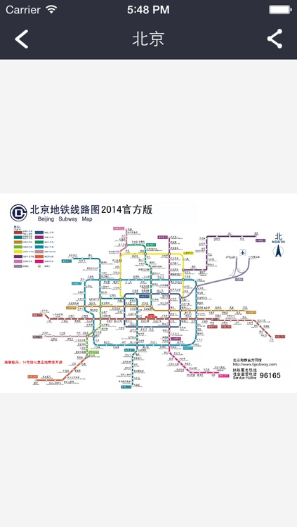 全球地铁图 - 2014最新免费地铁线路图大全,出国自助游必备!