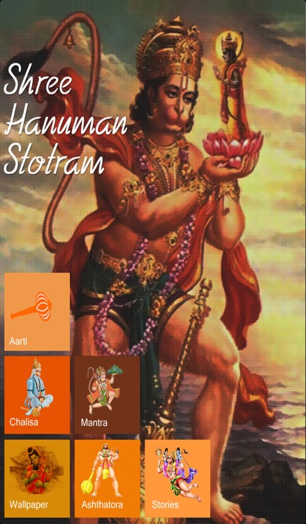 Hanuman Strotram