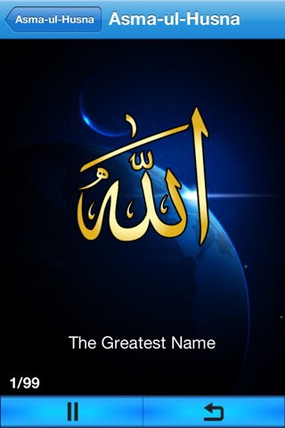 Asma-ul-Husna / 99 Names Of Allah Free - Allah Names Audio+Meanings screenshot 2