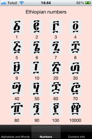 Learn Geez Alphabets screenshot 3