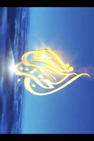 Arabic TV screenshot 3