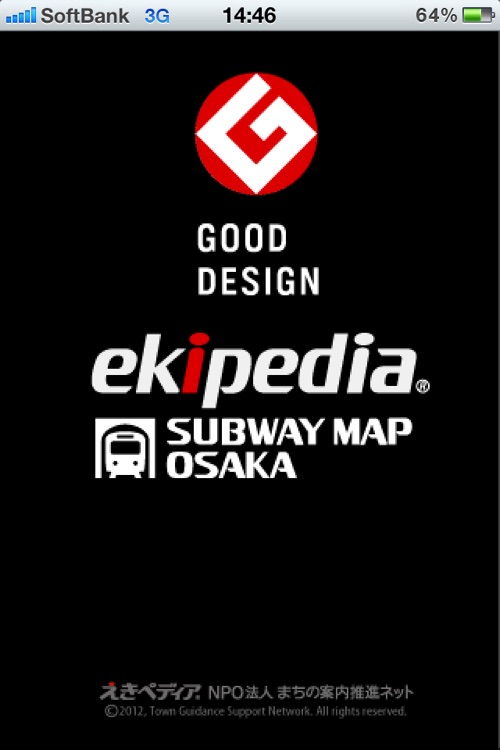 ekipedia Subway Map Osaka (Subway Guide)