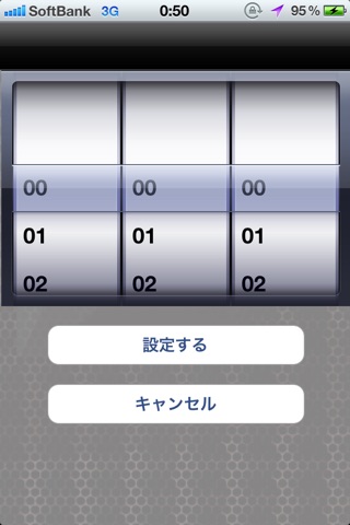 着うたツクール screenshot1