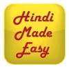 HindiMadeEasy-foriPad