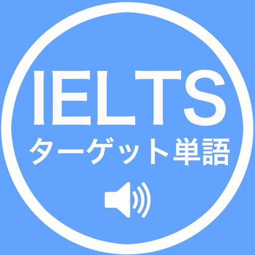 IELTSタッゲート単語